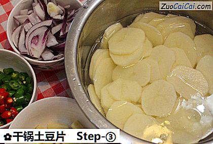 干锅土豆片做法第三步骤