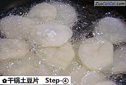 干锅土豆片做法第四步骤