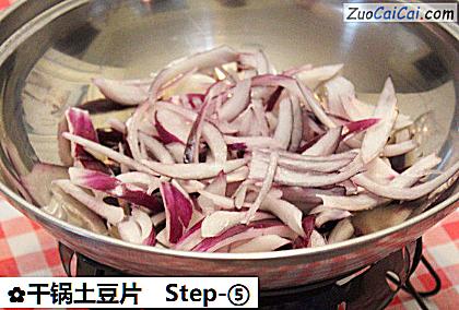 干锅土豆片做法第五步骤