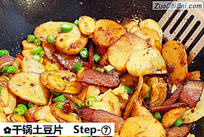 干锅土豆片做法第七步骤