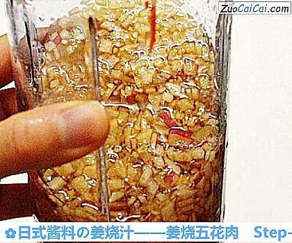 姜烧五花肉做法第二步骤