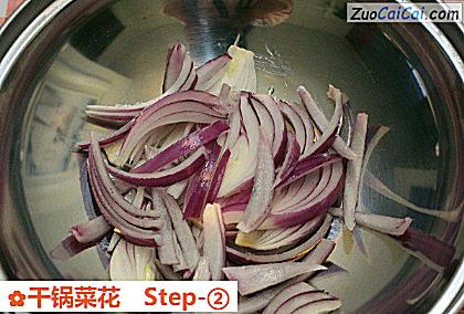 干锅菜花做法第二步骤
