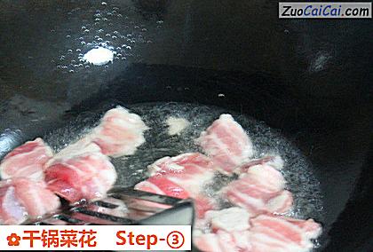 干锅菜花做法第三步骤