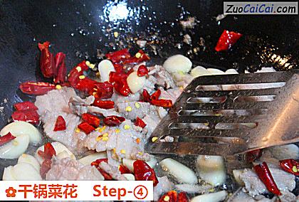 干锅菜花做法第四步骤