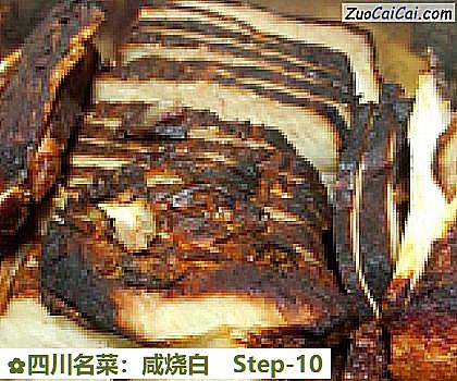 四川名菜:咸烧白做法第十步骤