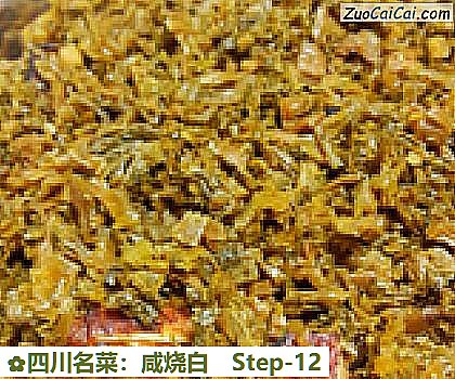 四川名菜:咸烧白做法第十二步骤