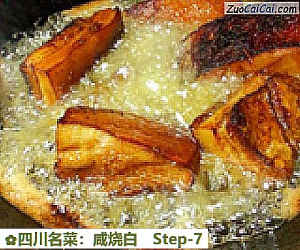四川名菜:咸烧白做法第七步骤
