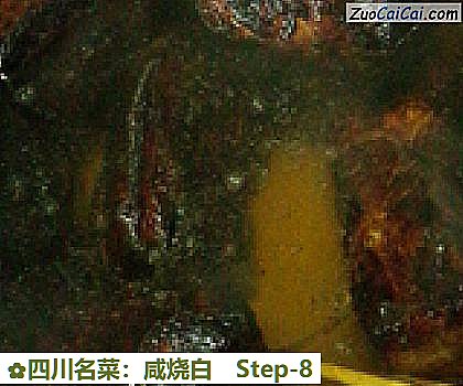 四川名菜:咸烧白做法第八步骤