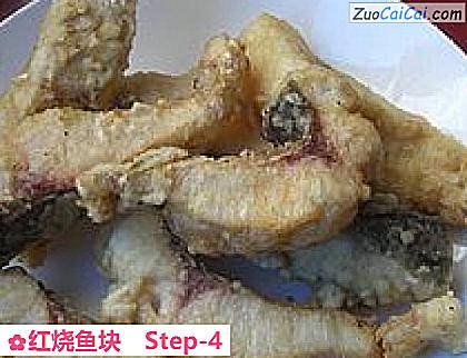 红烧鱼块做法第四步骤