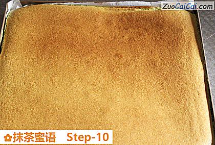 抹茶蜜语做法第十步骤
