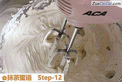 抹茶蜜语做法第十二步骤