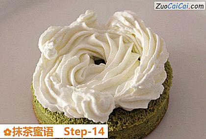 抹茶蜜语做法第十四步骤