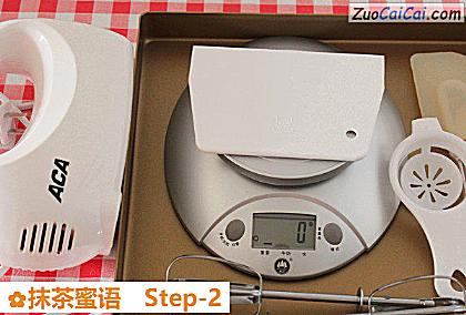 抹茶蜜语做法第二步骤