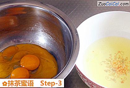 抹茶蜜语做法第三步骤