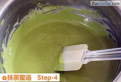 抹茶蜜语做法第四步骤