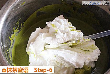 抹茶蜜语做法第六步骤