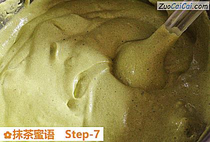 抹茶蜜语做法第七步骤