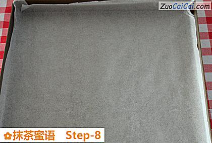 抹茶蜜语做法第八步骤