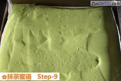 抹茶蜜语做法第九步骤