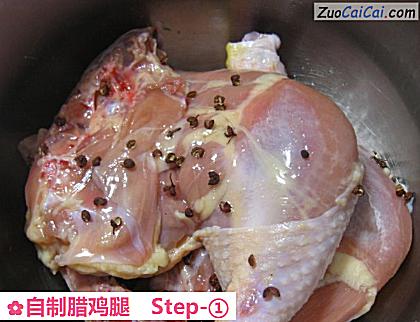 自制腊鸡腿做法第一步骤