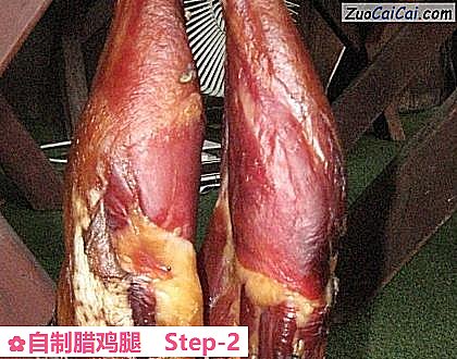 自制腊鸡腿做法第二步骤