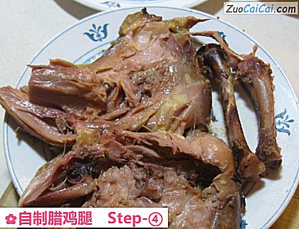 自制腊鸡腿做法第四步骤