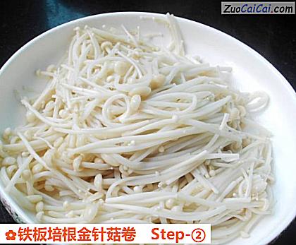 铁板培根金针菇卷做法第二步骤
