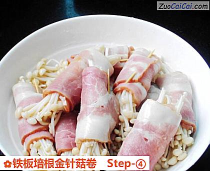 铁板培根金针菇卷做法第四步骤