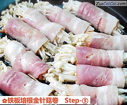 铁板培根金针菇卷做法第五步骤