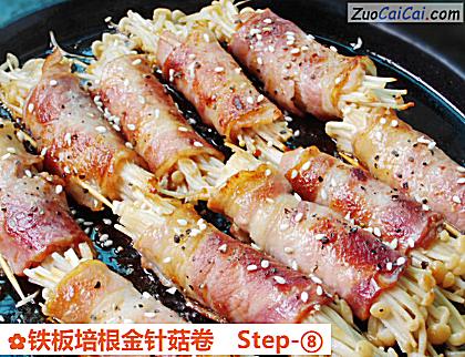 铁板培根金针菇卷做法第八步骤
