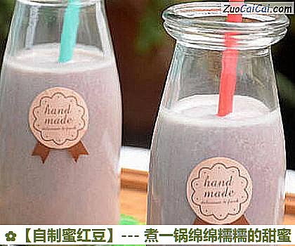 自制蜜红豆做法第十一步骤