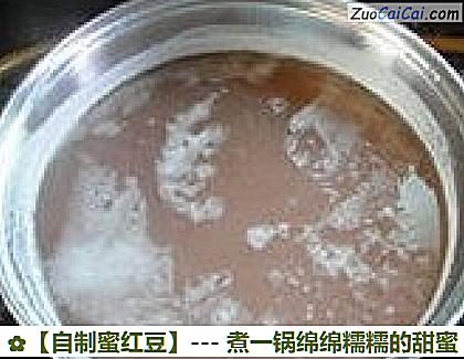 自制蜜红豆做法第二步骤