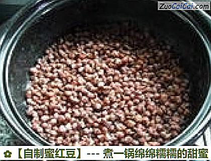 自制蜜红豆做法第六步骤
