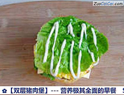 双层猪肉堡做法第十二步骤