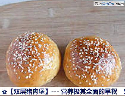 双层猪肉堡做法第二步骤
