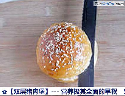 双层猪肉堡做法第六步骤