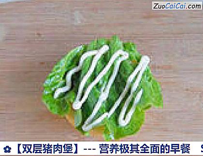 双层猪肉堡做法第七步骤