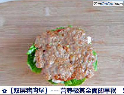 双层猪肉堡做法第九步骤