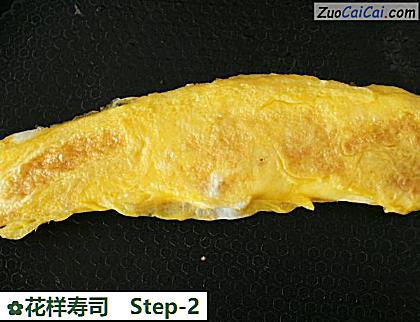 花样寿司做法第二步骤