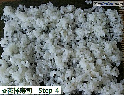 花样寿司做法第四步骤