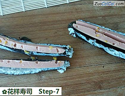 花样寿司做法第七步骤