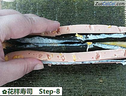 花样寿司做法第八步骤