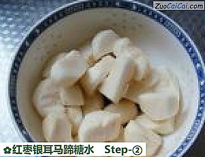 红枣银耳马蹄糖水做法第二步骤