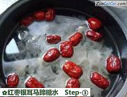 红枣银耳马蹄糖水做法第三步骤
