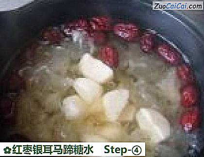 红枣银耳马蹄糖水做法第四步骤