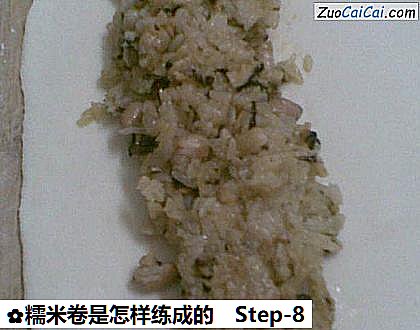 糯米卷是怎样练成的做法第八步骤