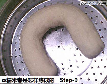 糯米卷是怎样练成的做法第九步骤