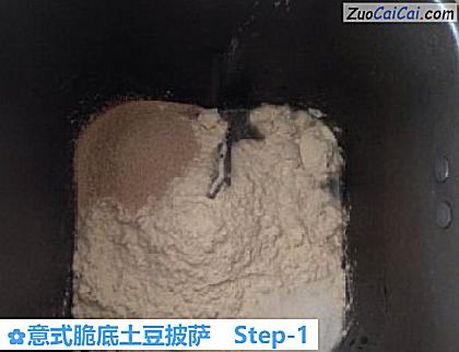 意式脆底土豆披萨做法第一步骤