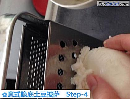 意式脆底土豆披萨做法第四步骤