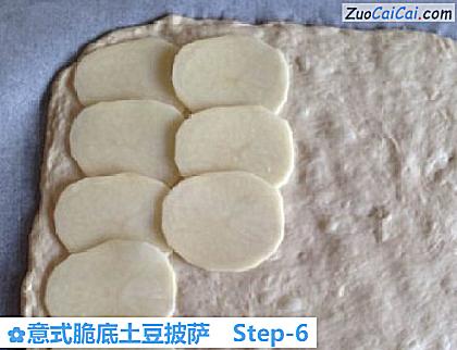 意式脆底土豆披萨做法第六步骤